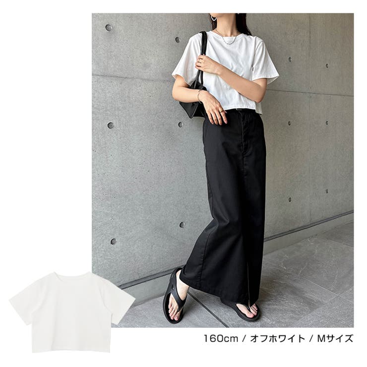 ショート丈