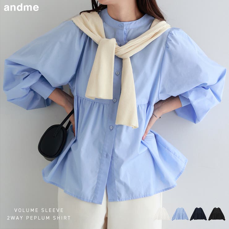 2way ボリューム 長袖 | andme | 詳細画像1 