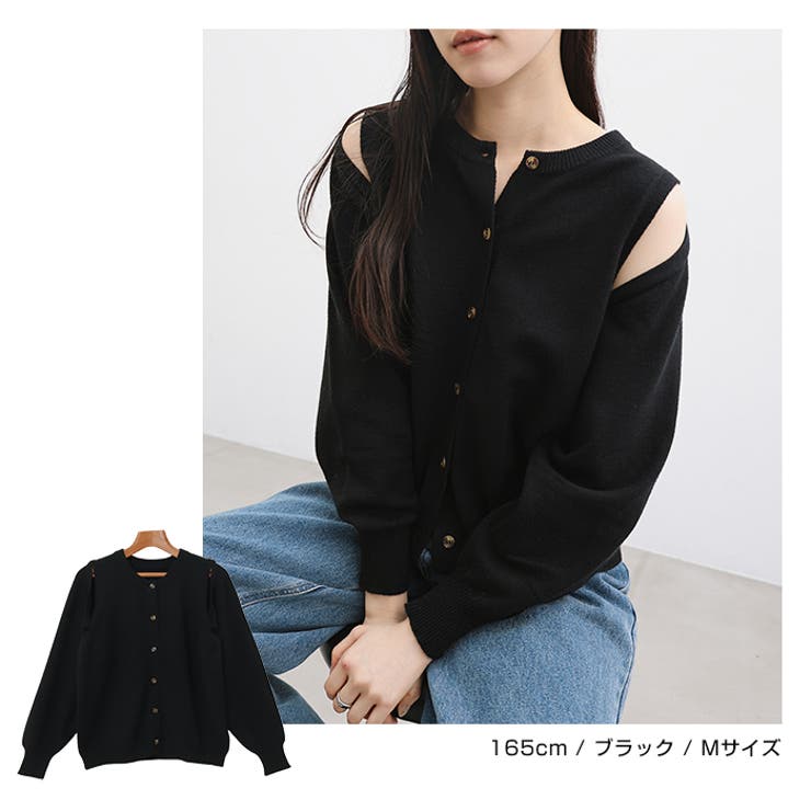 2way ニット カーディガン | andme | 詳細画像12 