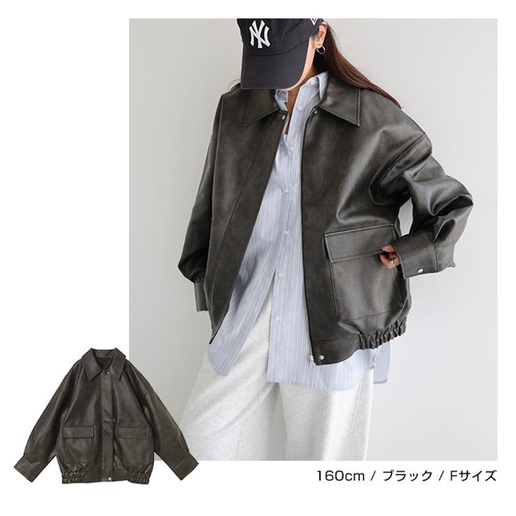 フェイクレザー オーバーサイズ ブルゾン | andme | 詳細画像13 