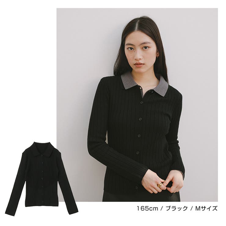 カーディガン 襟付き リブ[品番：AZ000005028]｜andme（アンドミー）の