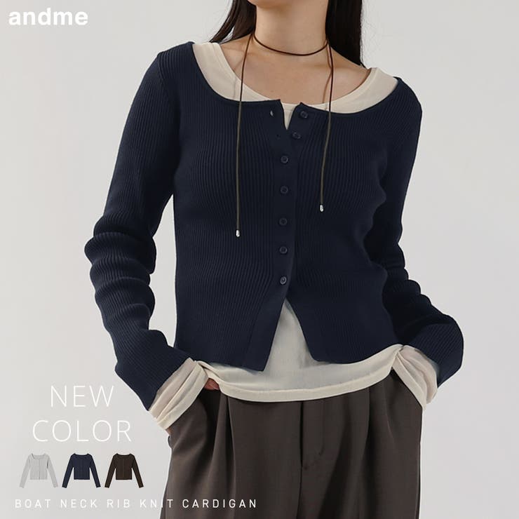 ボートネック リブ ニット | andme | 詳細画像1 