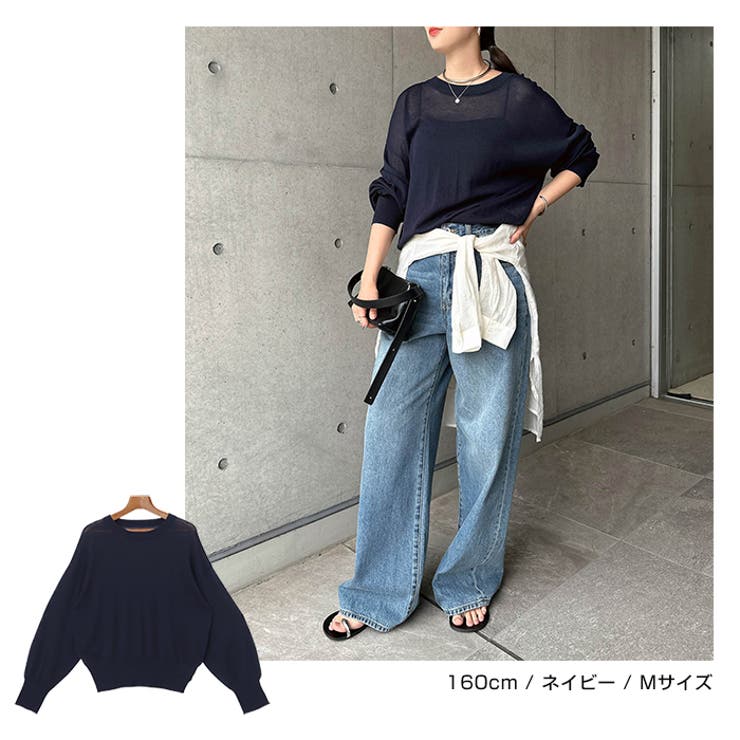 UVカット 接触冷感 シアー | andme | 詳細画像15 