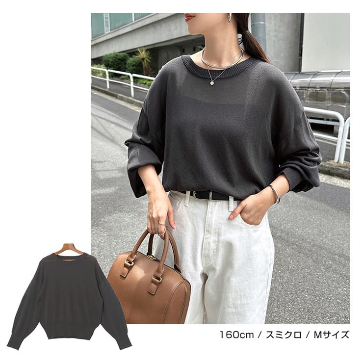UVカット 接触冷感 シアー | andme | 詳細画像6 