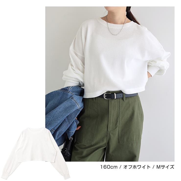 長袖Tシャツ ショート丈 ワッフル | andme | 詳細画像6 