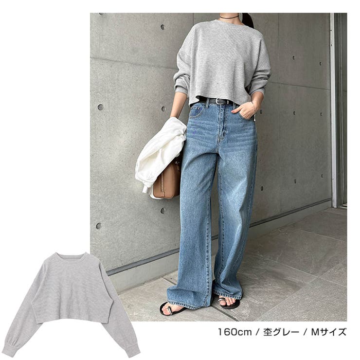 長袖Tシャツ ショート丈 ワッフル | andme | 詳細画像10 