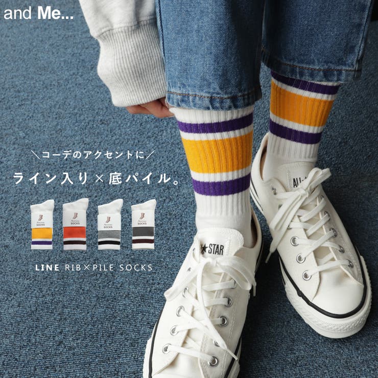 ライン入り 底パイル リブ | andme | 詳細画像1 