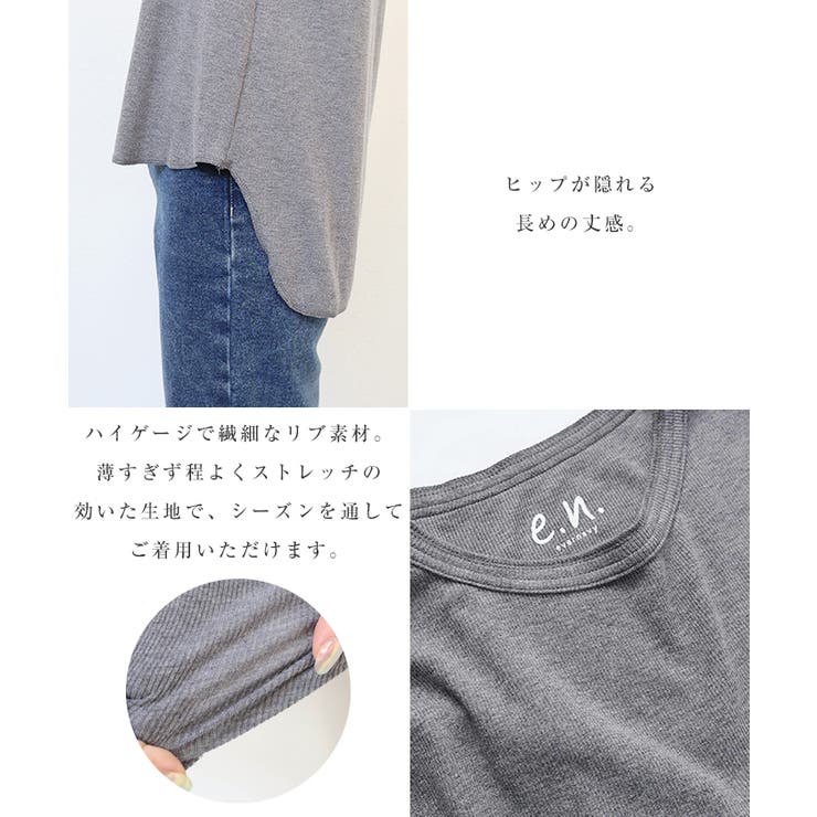 テレコリブ タンクトップ レディース | andme | 詳細画像5 