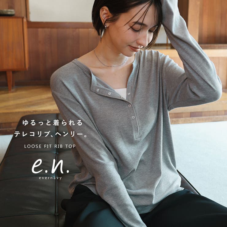evernavy エバーネイビー 長袖 | andme | 詳細画像1 