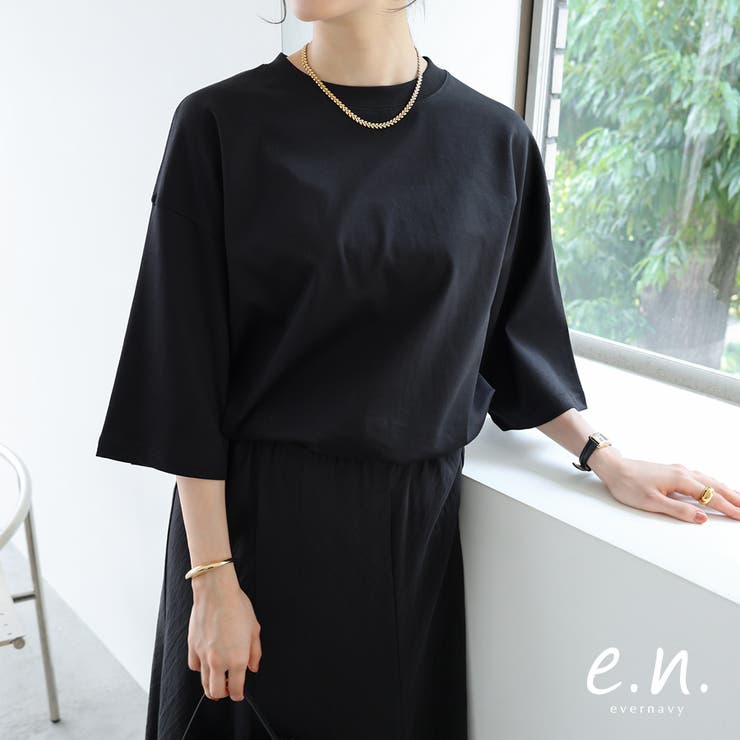 evernavy エバーネイビー シルケット[品番：AZ000004678]｜andme
