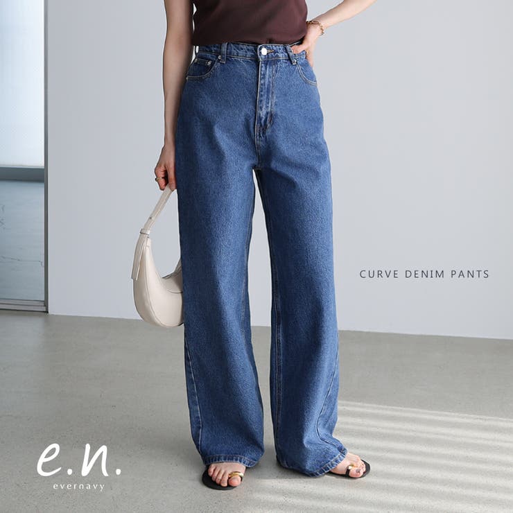 カーブ デニム パンツ[品番：AZ000004855]｜andme（アンドミー