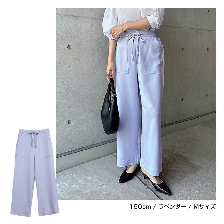【あす楽対応】ウエストゴムドローストリングワイドパンツ【メール便NG】