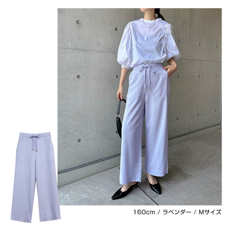 【あす楽対応】ウエストゴムドローストリングワイドパンツ【メール便NG】