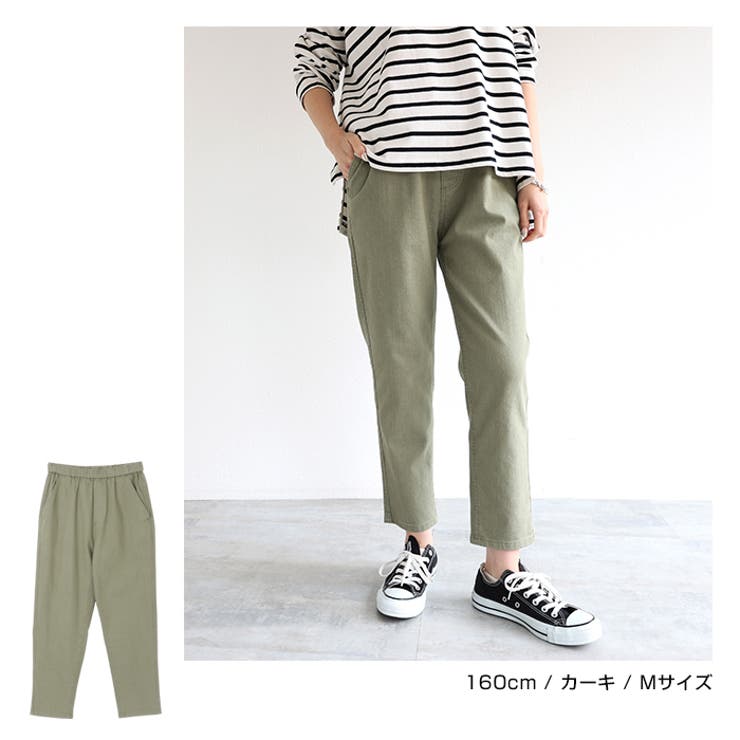 ストレッチ コットン イージーパンツ[品番：AZ000003736]｜andme
