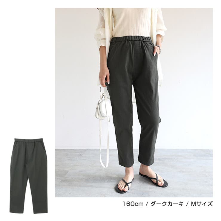 ストレッチ コットン イージーパンツ[品番：AZ000003736]｜andme