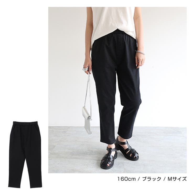 ワンピなど最旬ア！ ストレッチ コットン イージーパンツ[品番：AZ000003736]｜andme パンツ