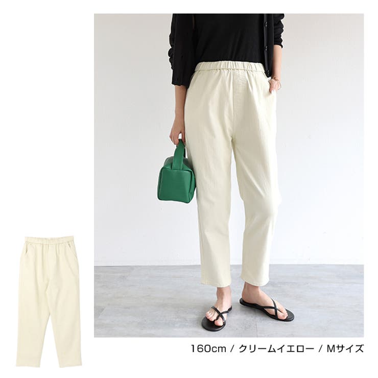 ストレッチ コットン イージーパンツ | andme | 詳細画像10 