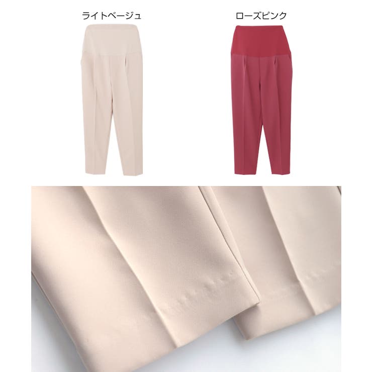 マタニティ テーパード パンツ | andme | 詳細画像2 