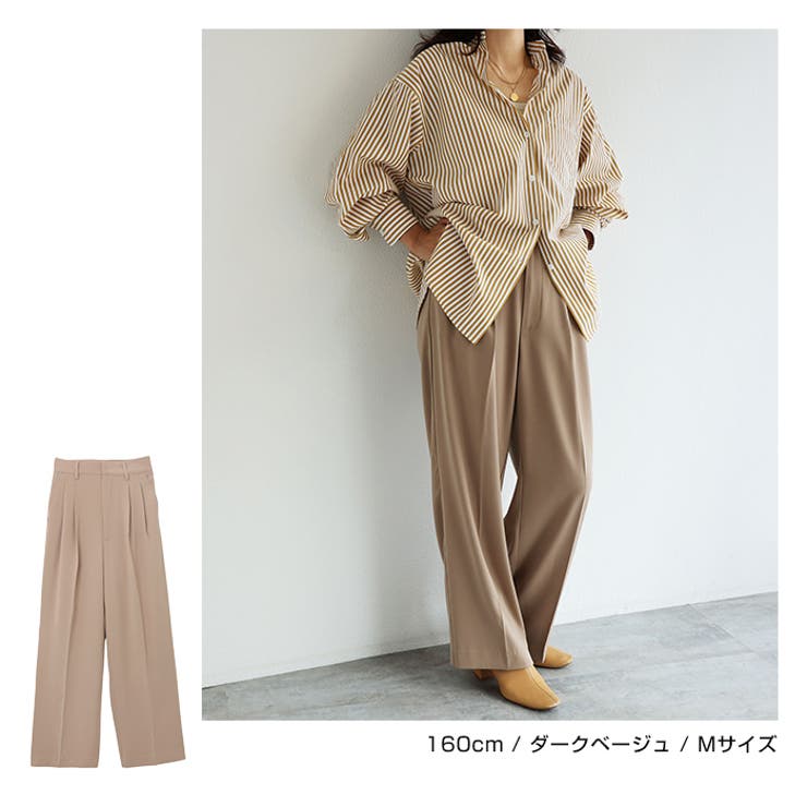 とろみ ハイウエスト ワイドパンツ[品番：AZ000004125]｜andme