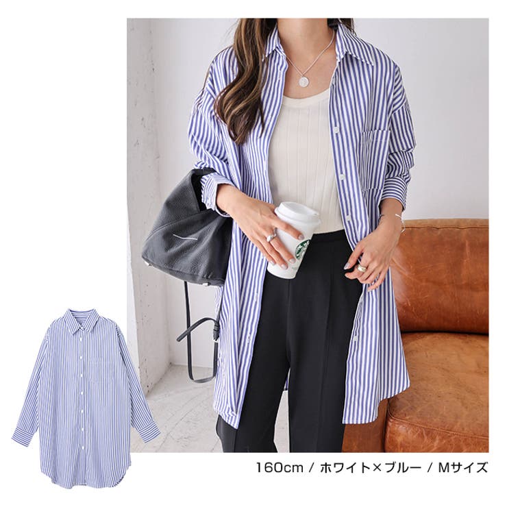 (7)【美品】and Me　無地ストライプ長袖ロングシャツワンピース アンドミー andme ストライプ無地ロングシャツワンピース