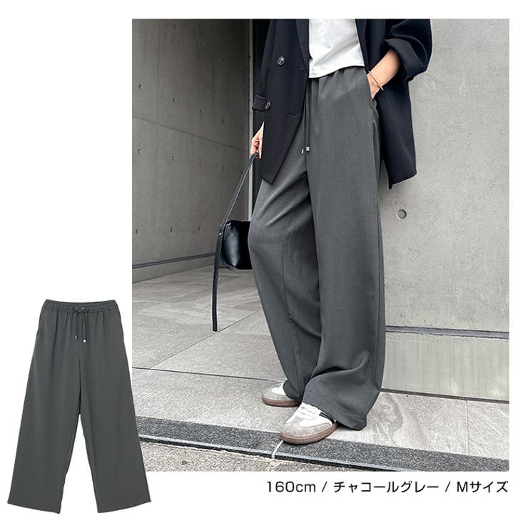 ワイドパンツ とろみ イージー | andme | 詳細画像10 
