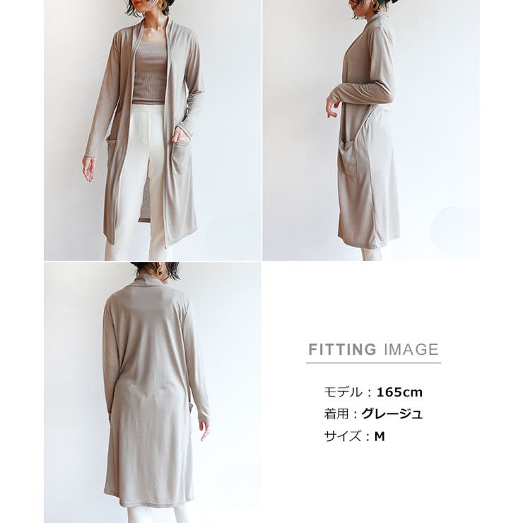 UVカット 接触冷感 カーディガン | andme | 詳細画像17 