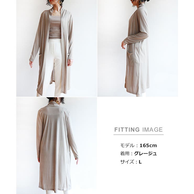 UVカット 接触冷感 カーディガン | andme | 詳細画像18 