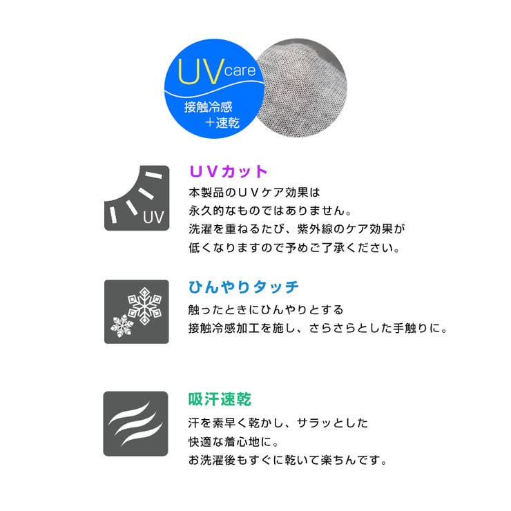 UVカット 接触冷感 カーディガン | andme | 詳細画像4 