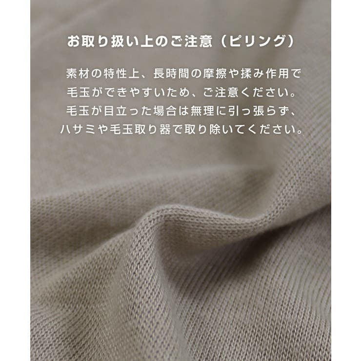 UVカット 接触冷感 カーディガン | andme | 詳細画像5 