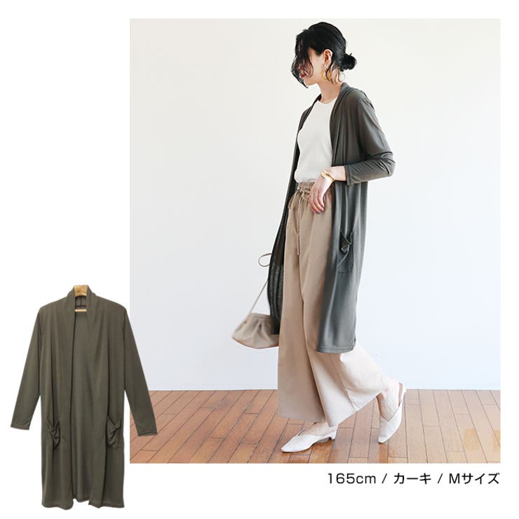 UVカット 接触冷感 カーディガン | andme | 詳細画像6 