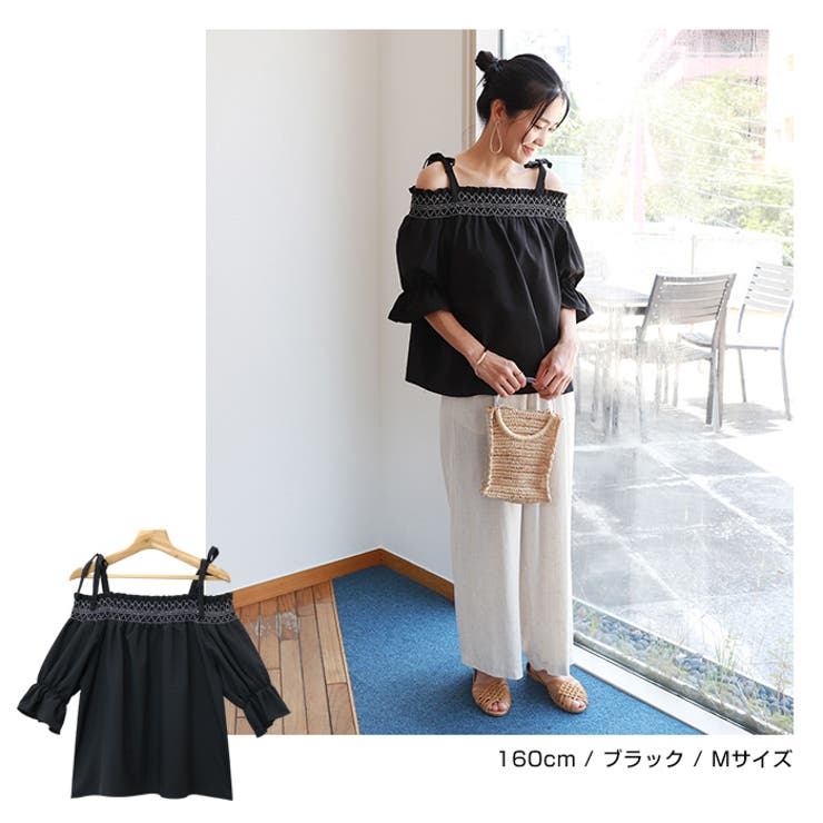 オフショルダー 刺繍 ブラウス[品番：AZ000002645]｜andme