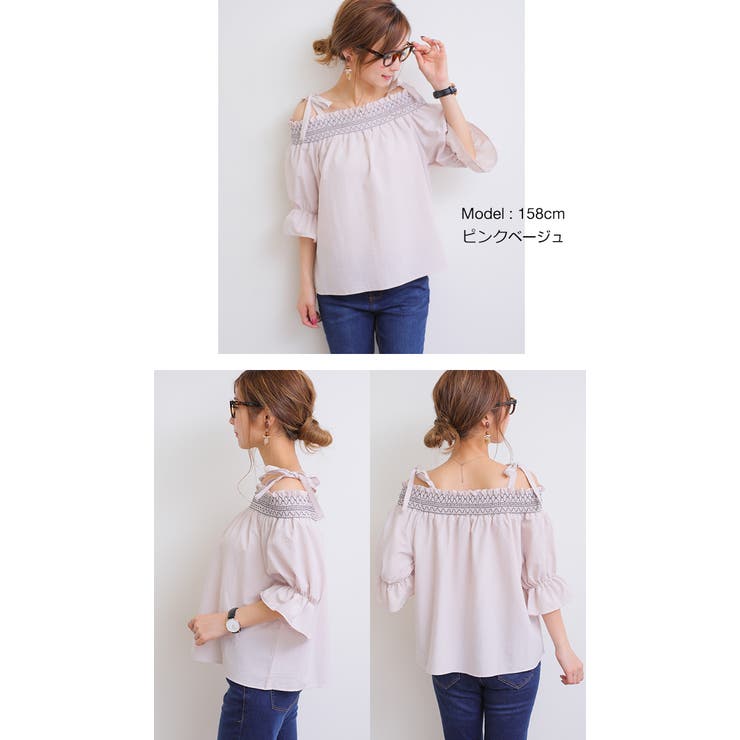 オフショルダー 刺繍 ブラウス[品番：AZ000002645]｜andme