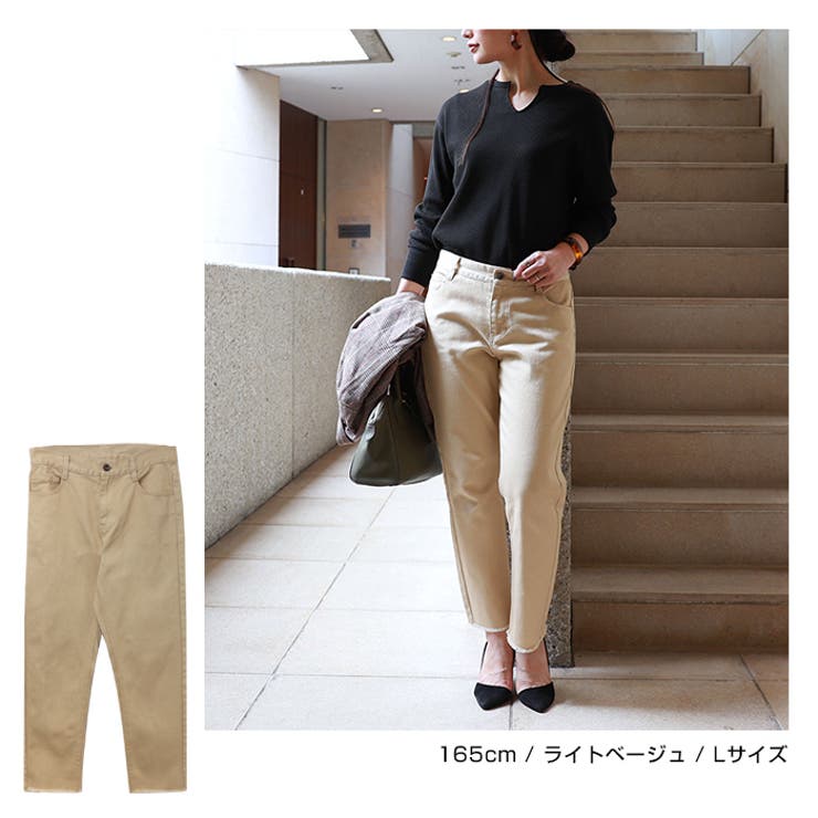 テーパード チノ パンツ 品番 Az And Me アンドミー のレディースファッション通販 Shoplist ショップリスト