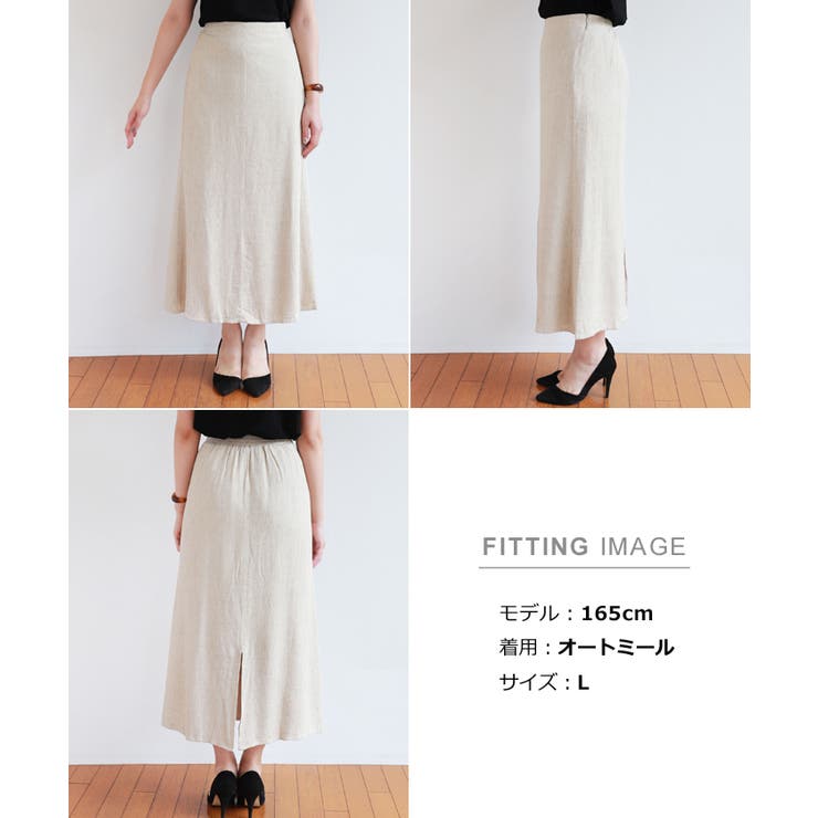 リネンブレンド ロング スカート | andme | 詳細画像18 