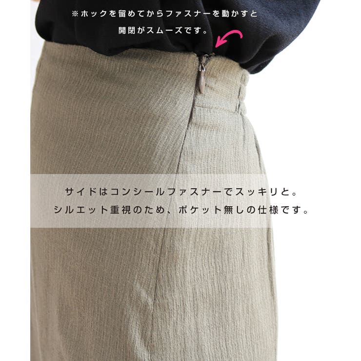 リネンブレンド ロング スカート | andme | 詳細画像5 