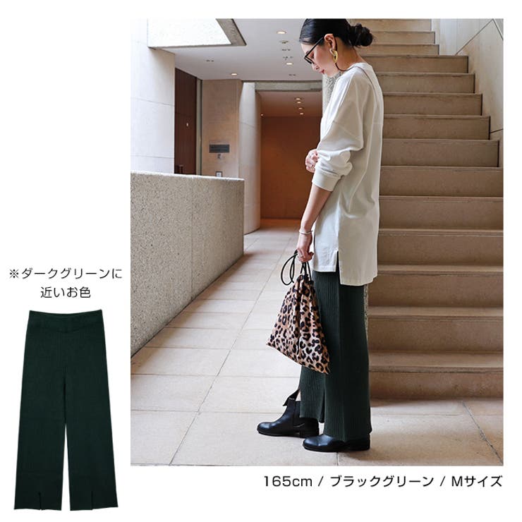 スリット リブ パンツ | andme | 詳細画像10 