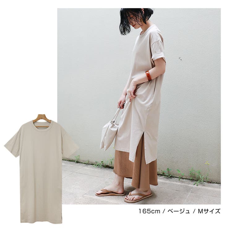 コットン Tシャツ ワンピース[品番：AZ000003433]｜and Me（アンドミー）のレディース ファッション通販｜SHOPLIST（ショップリスト）