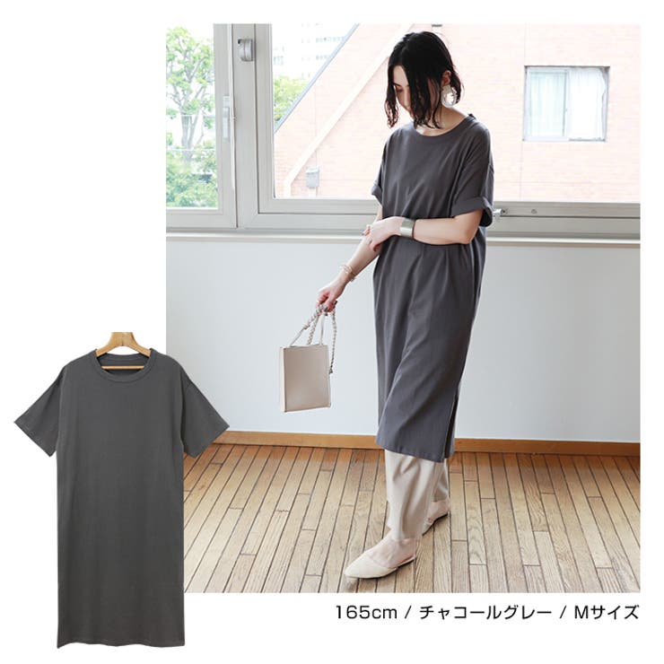 コットン Tシャツ ワンピース 品番 Az And Me アンドミー のレディースファッション通販 Shoplist ショップリスト