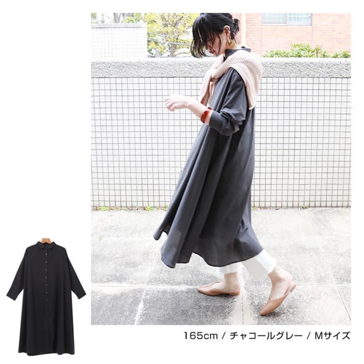 【あす楽対応】コットン長袖テントシャツワンピース【メール便NG】