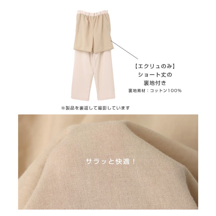 リネンブレンド ワイド イージーパンツ | andme | 詳細画像20 