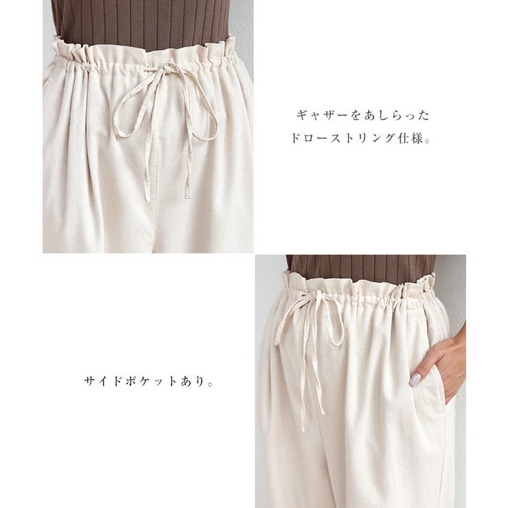 リネンブレンド ワイド イージーパンツ | andme | 詳細画像5 
