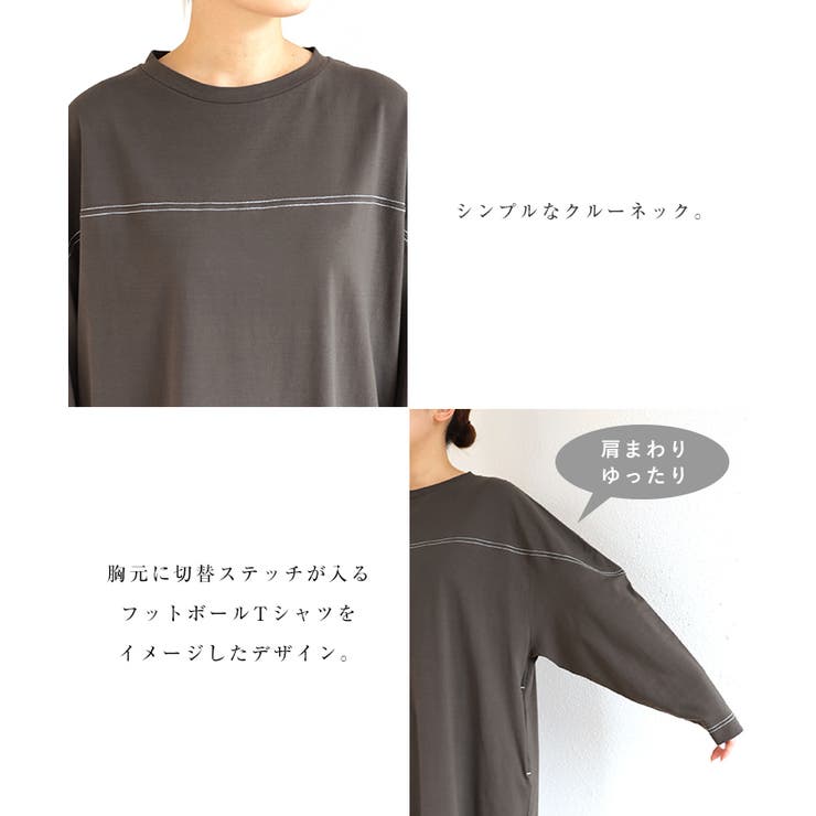配色ステッチ オーバーサイズ ワンピース | andme | 詳細画像4 