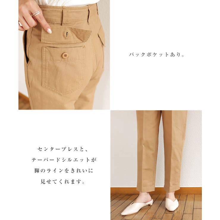 グレディブリリアン　センタープレスベイカーパンツ 楽天市場】シンゾーン THE SHINZONE ベイカーパンツ BAKER PANTS