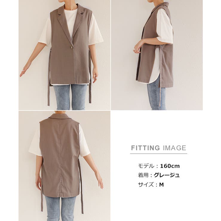 リネンブレンド サイドオープン ジレ[品番：AZ000004077]｜andme