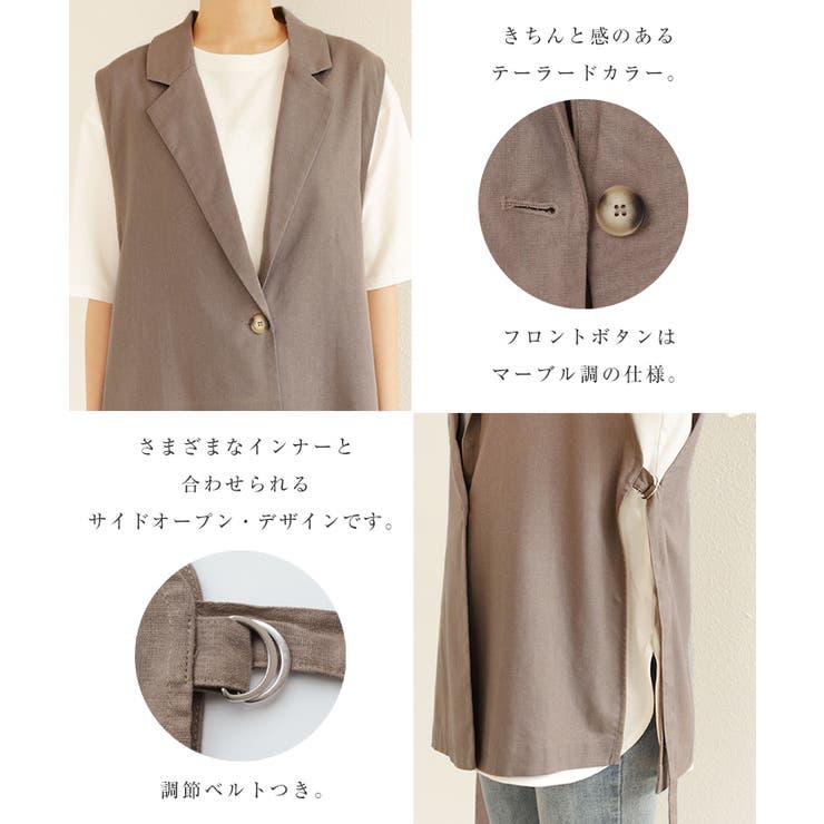 美品✨現行 MOGA シュリンクリネンケープ ベスト ジレ セール】 シュリンクリネンケープ （その他アウター）｜MOGA
