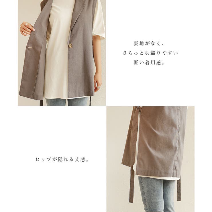 DAMA リネン混 シャンブレー調 ジレサンドベージュ 新品・未使用