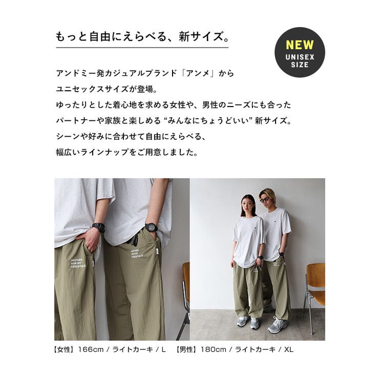 ナイロンパンツ_1