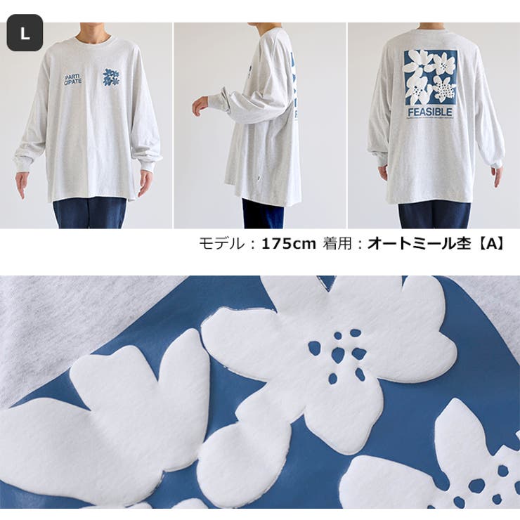 前後ロゴ入り フラワープリント 長袖 | andme | 詳細画像21 