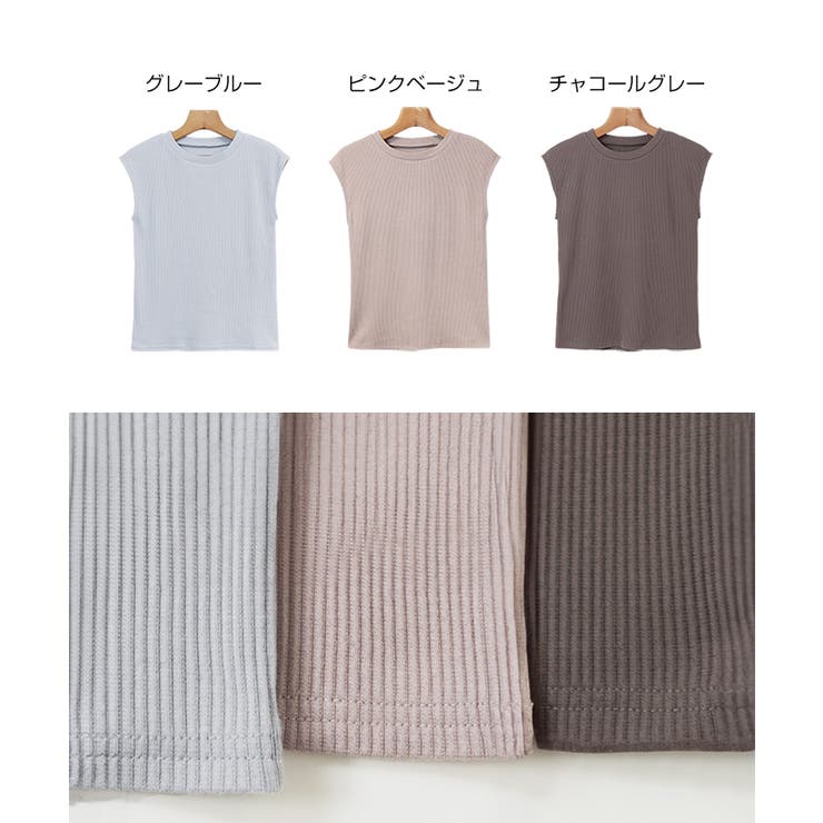 テレコリブ フレンチスリーブ Tシャツ | andme | 詳細画像2 