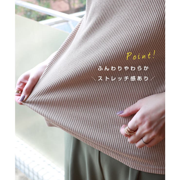 テレコリブ フレンチスリーブ Tシャツ | andme | 詳細画像3 